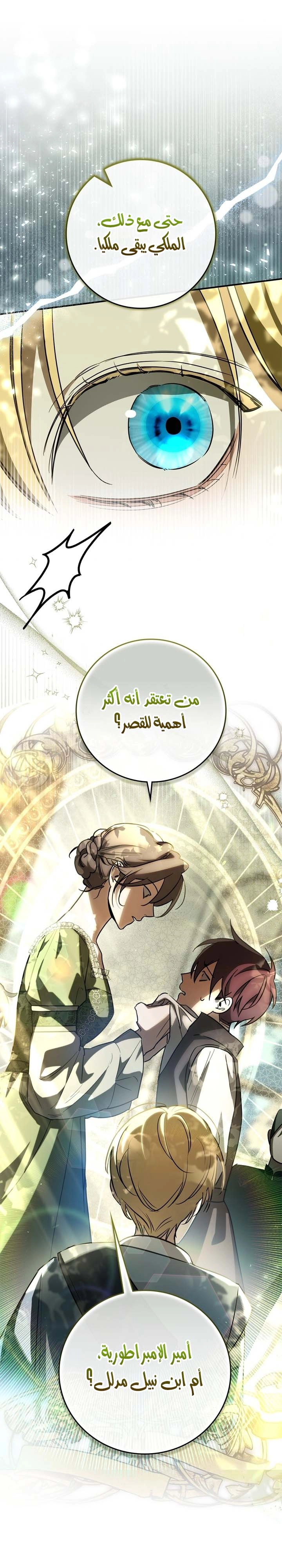 الصفحة 18