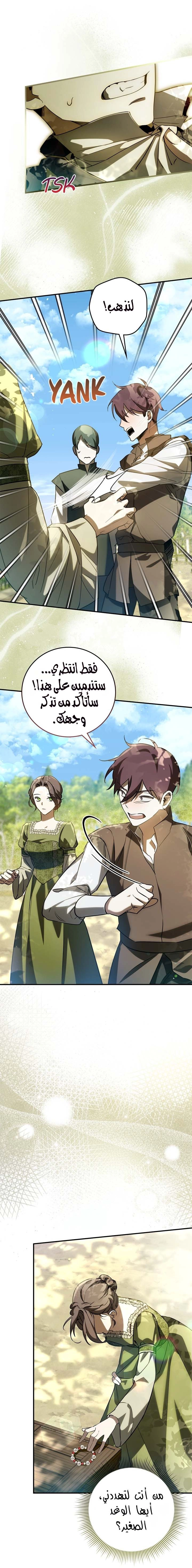 الصفحة 19