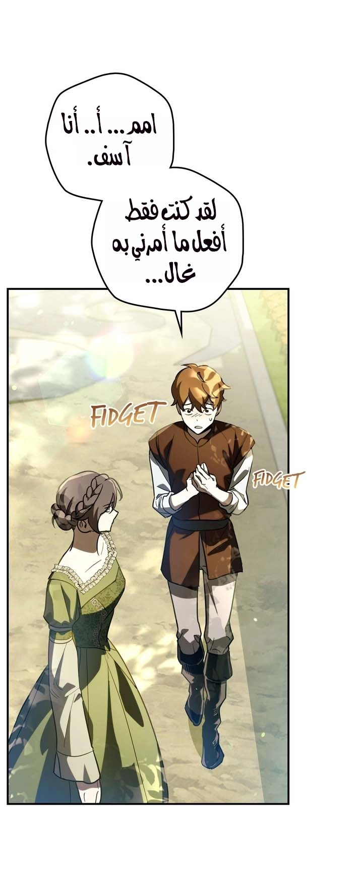 الصفحة 20
