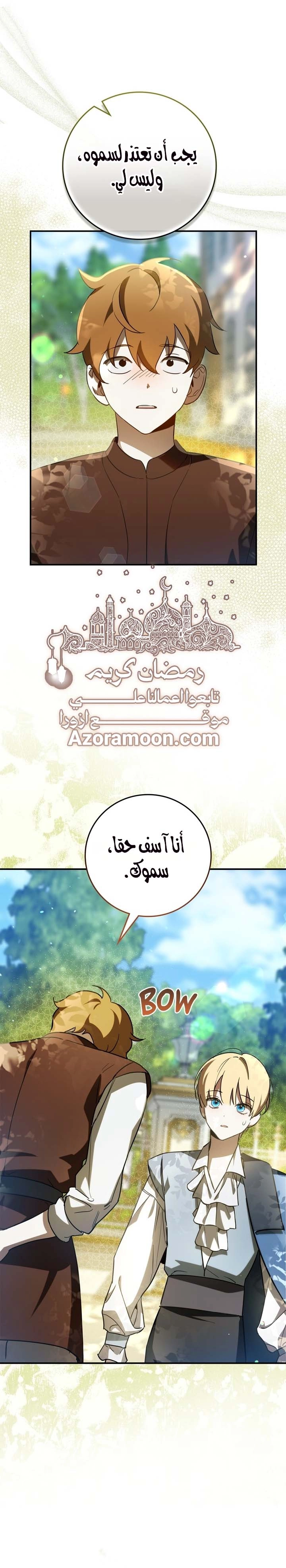الصفحة 21