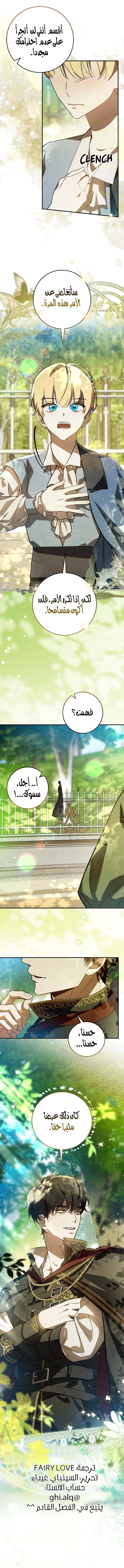 الصفحة 22