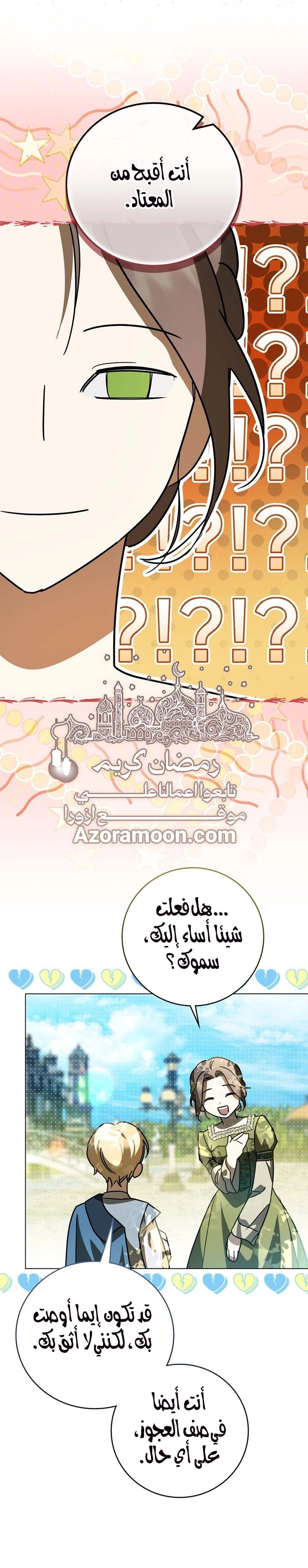 الصفحة 10