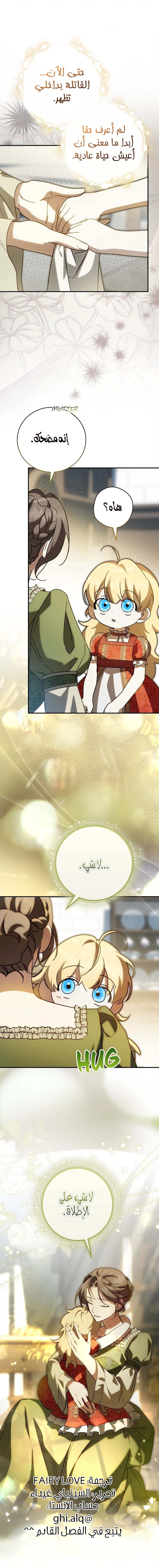 الصفحة 23