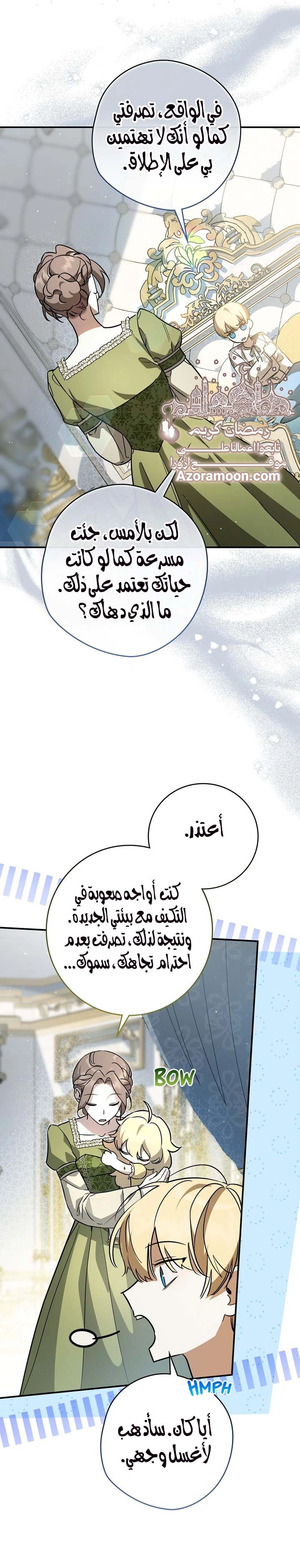 الصفحة 10