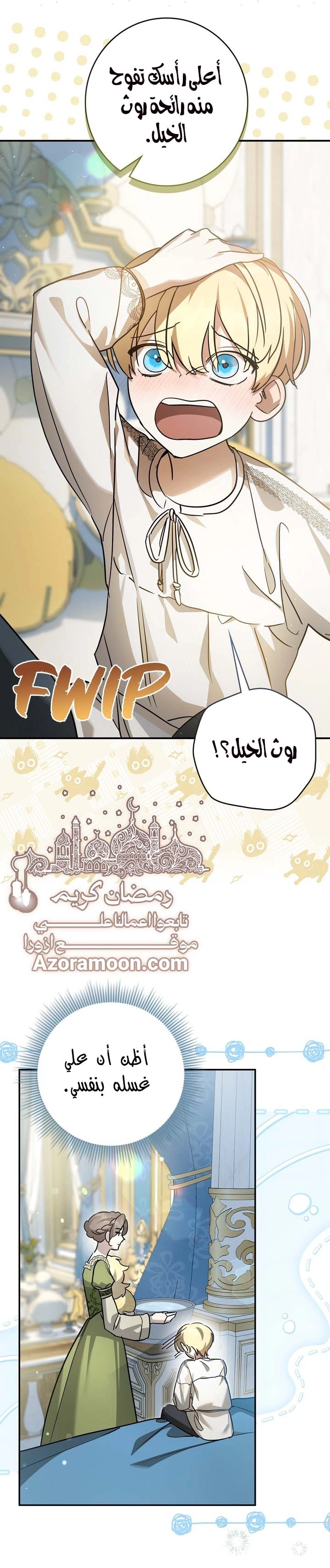 الصفحة 14