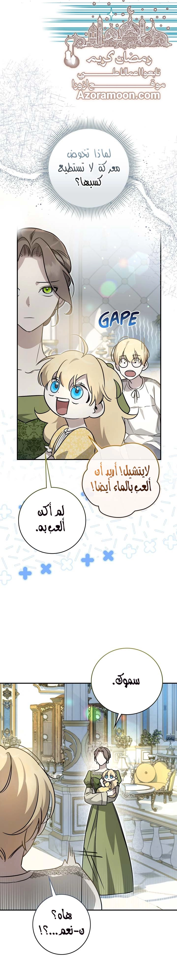 الصفحة 18