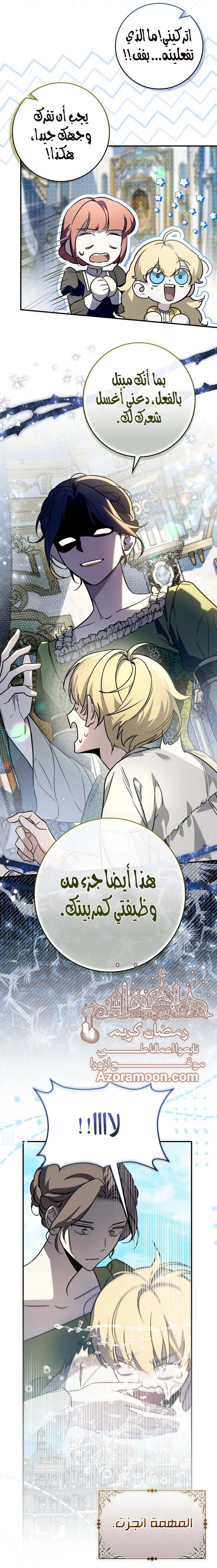 الصفحة 23