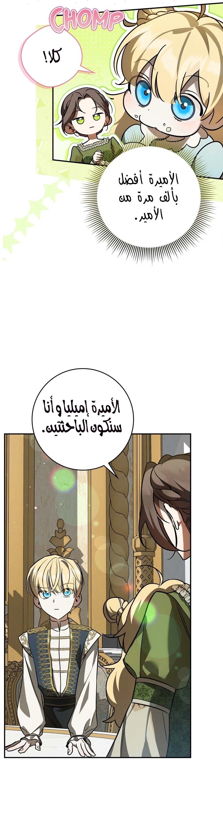 الصفحة 6