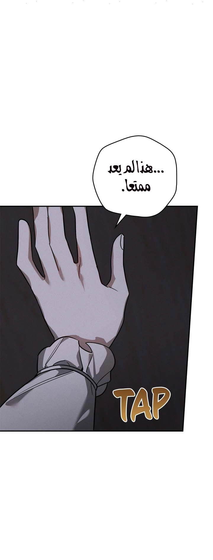 الصفحة 23