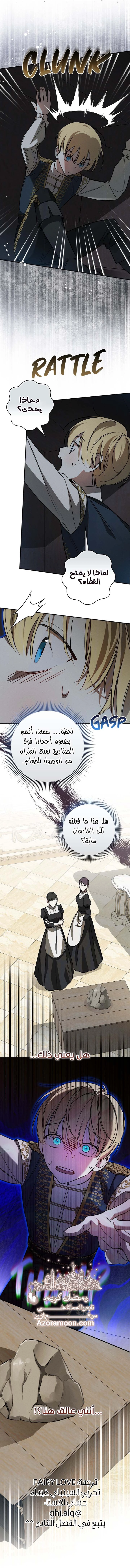 الصفحة 24