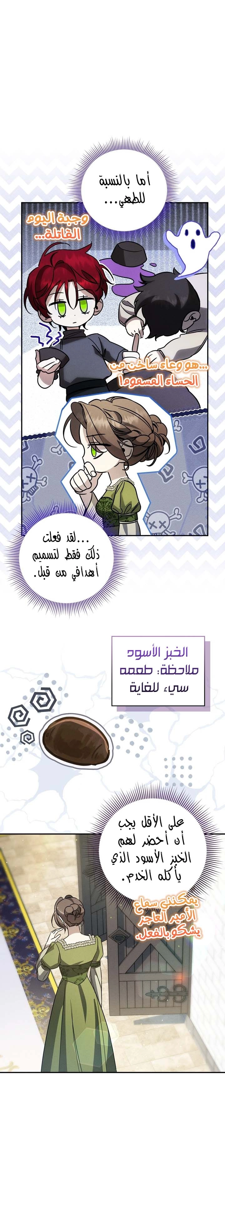 الصفحة 18