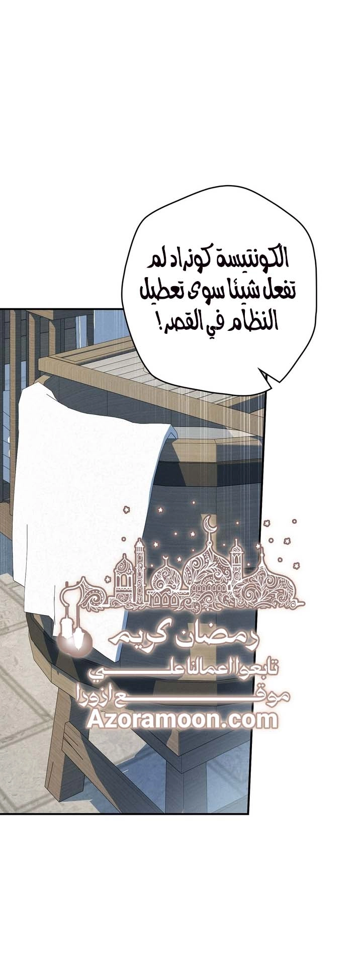 الصفحة 21