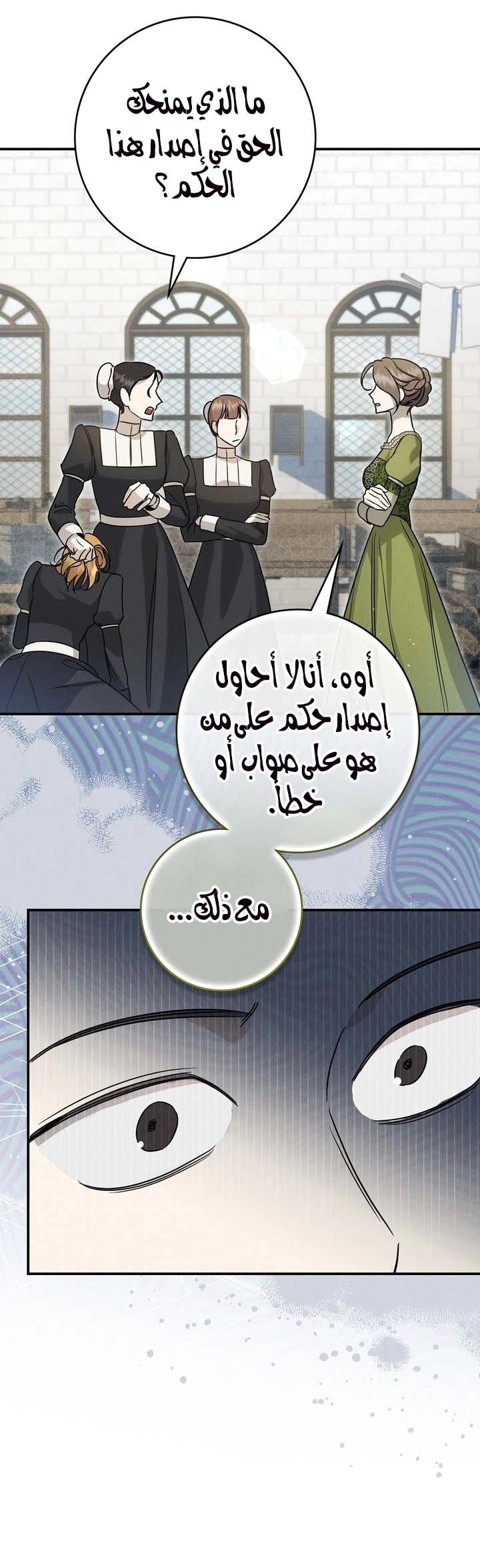 الصفحة 24