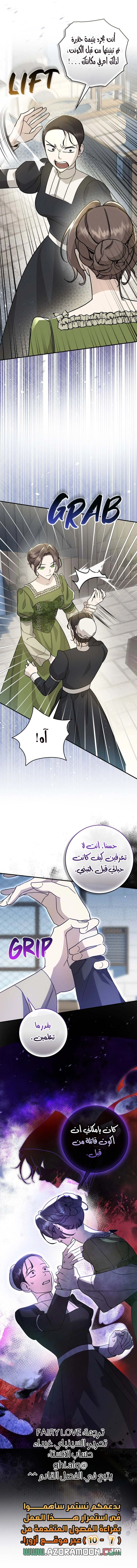 الصفحة 27