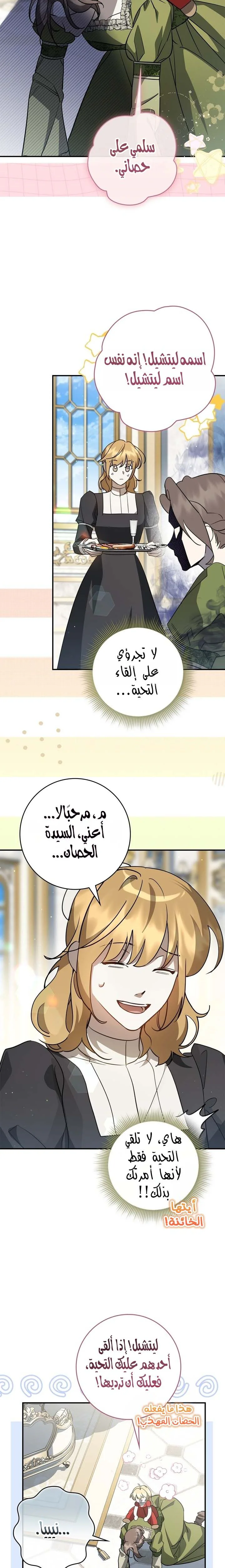 الصفحة 2
