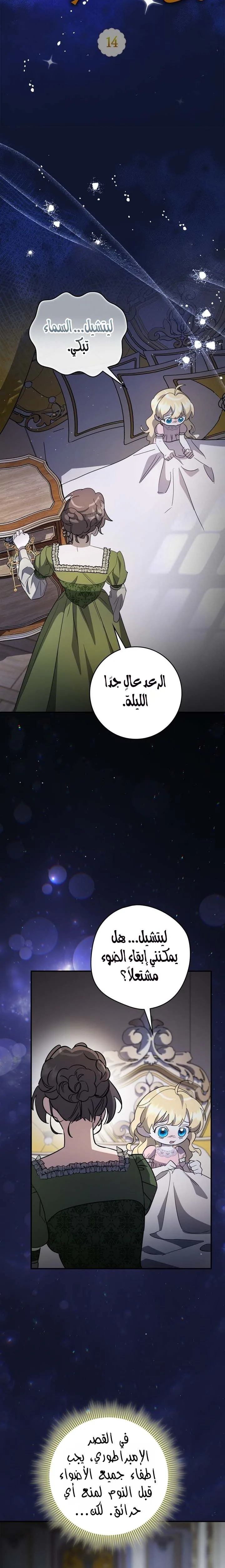 الصفحة 10
