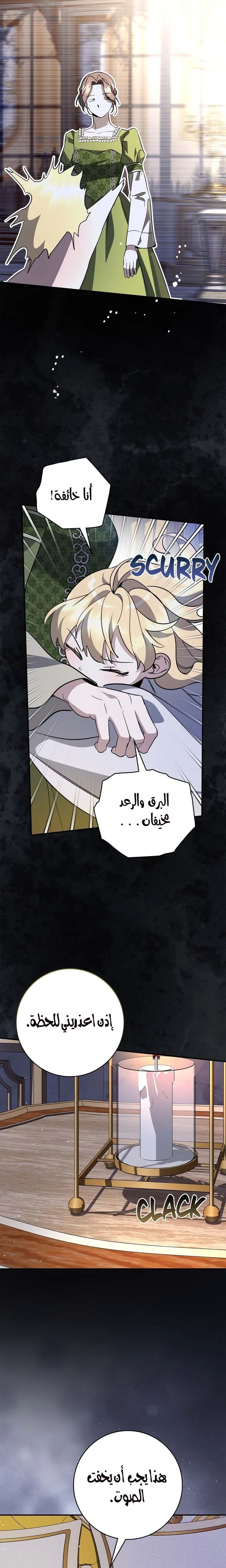 الصفحة 18