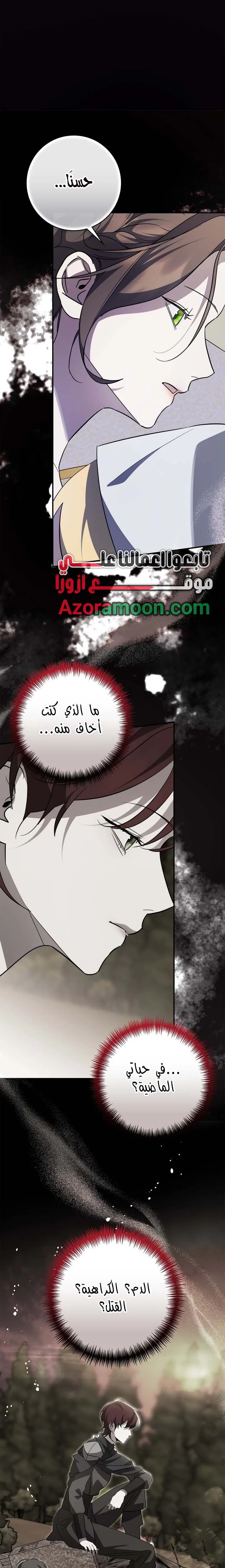 الصفحة 22