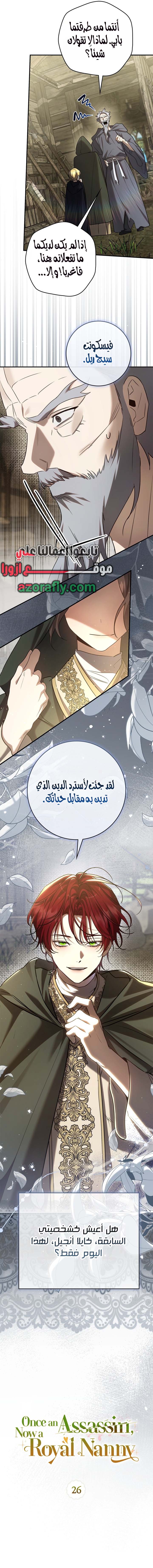 الصفحة 4
