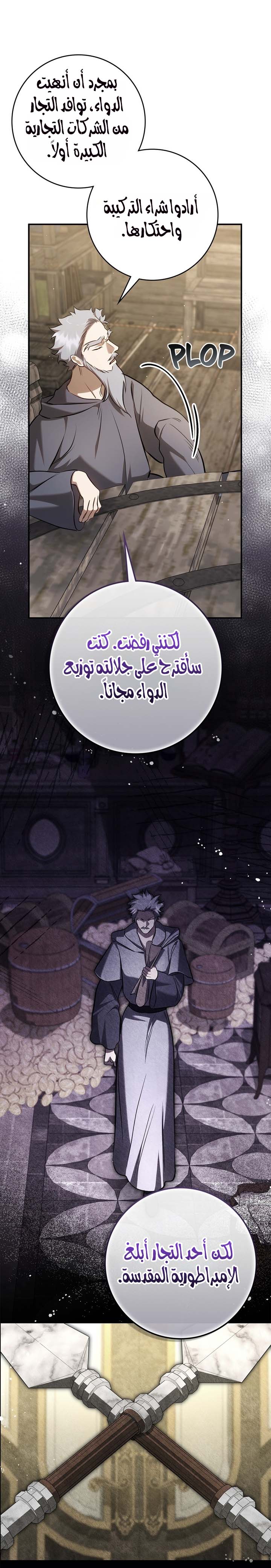 الصفحة 2