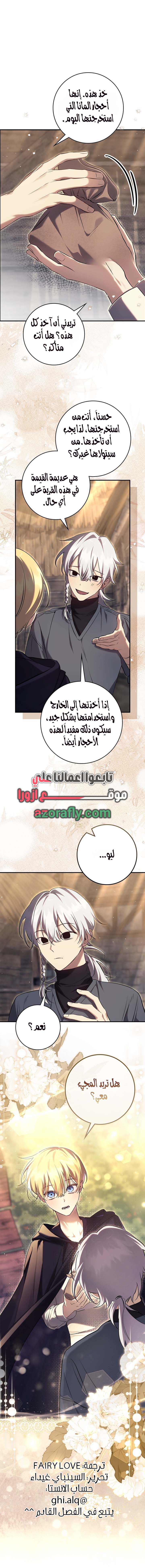 الصفحة 11
