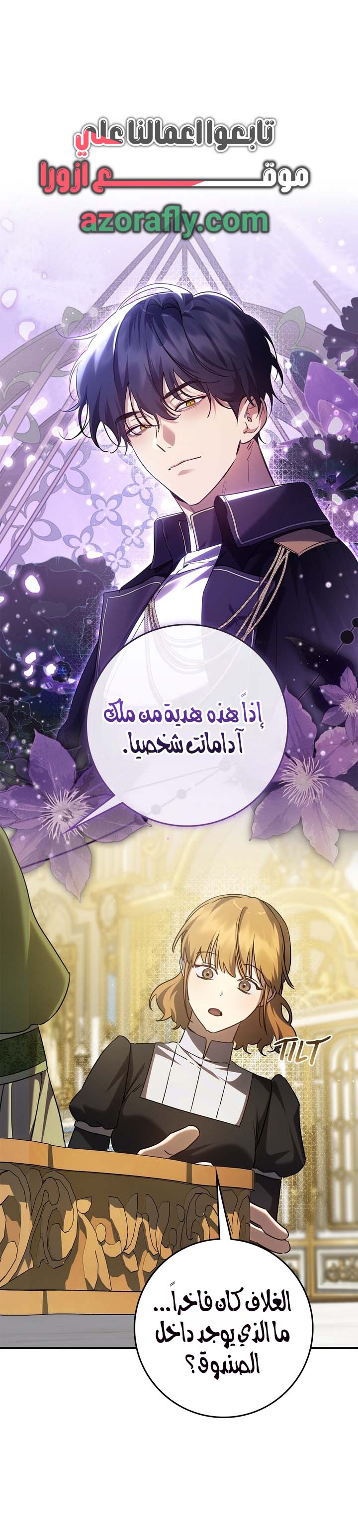 الصفحة 1