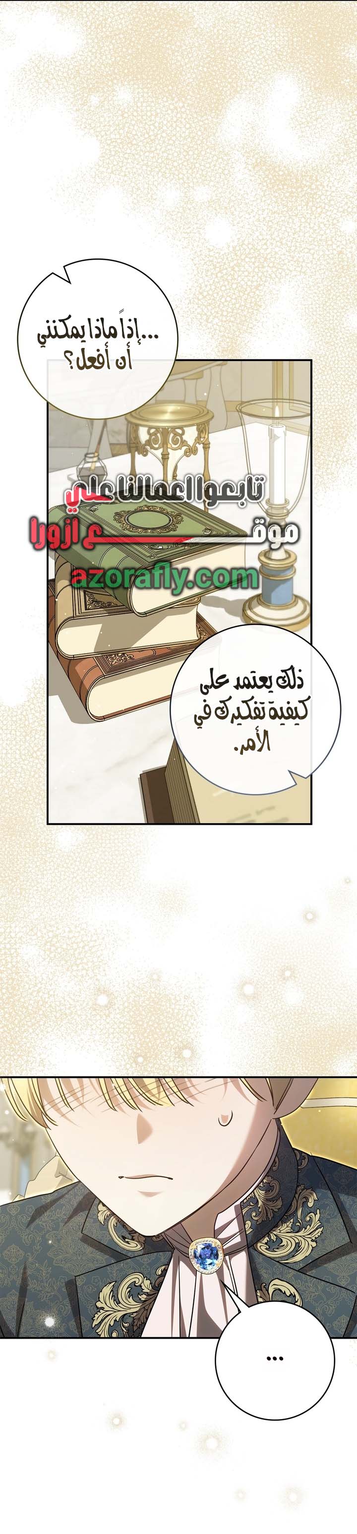 الصفحة 9