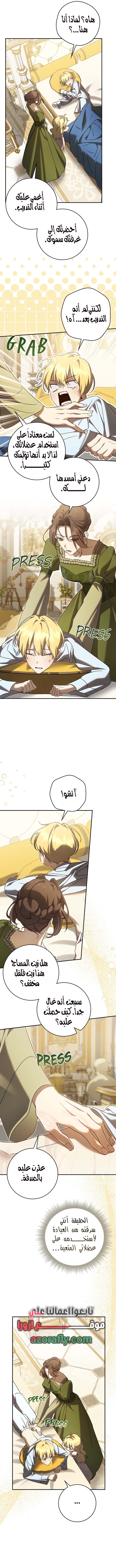 الصفحة 5