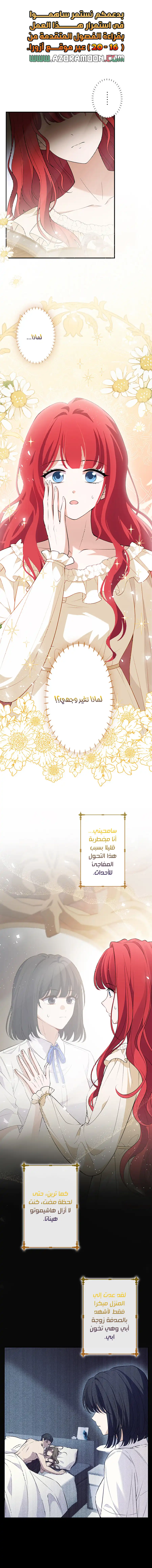الصفحة 1