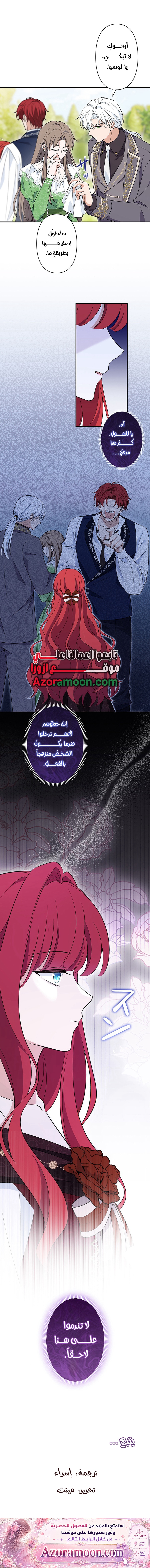 الصفحة 16