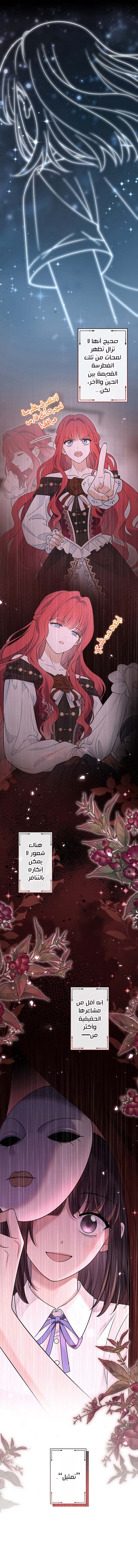 الصفحة 2