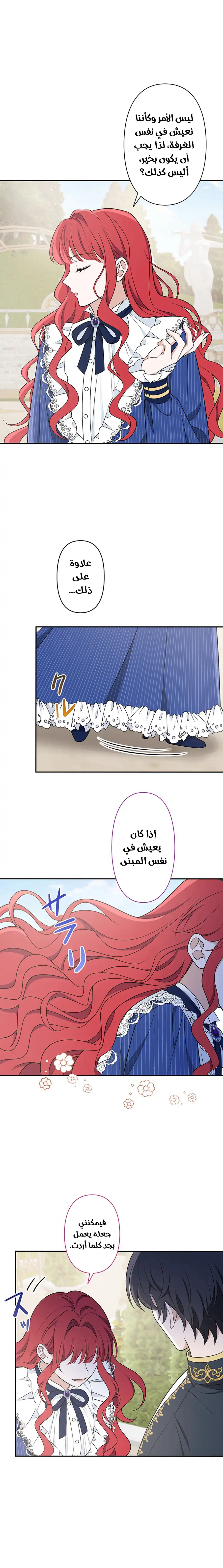 الصفحة 11