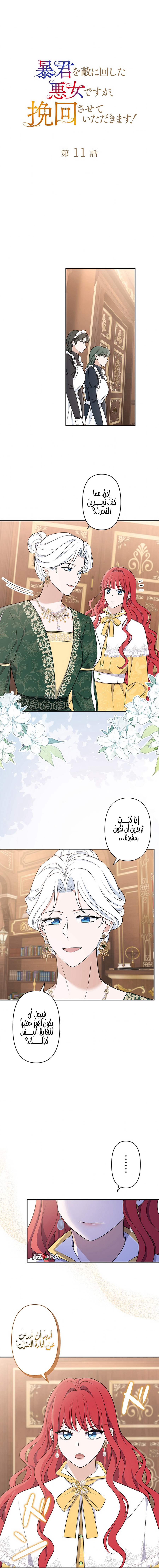 الصفحة 5