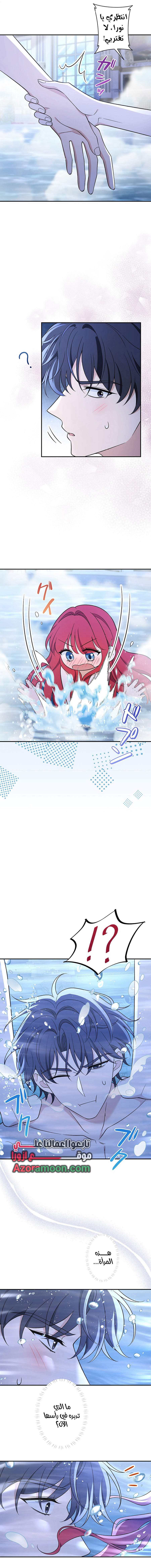 الصفحة 9