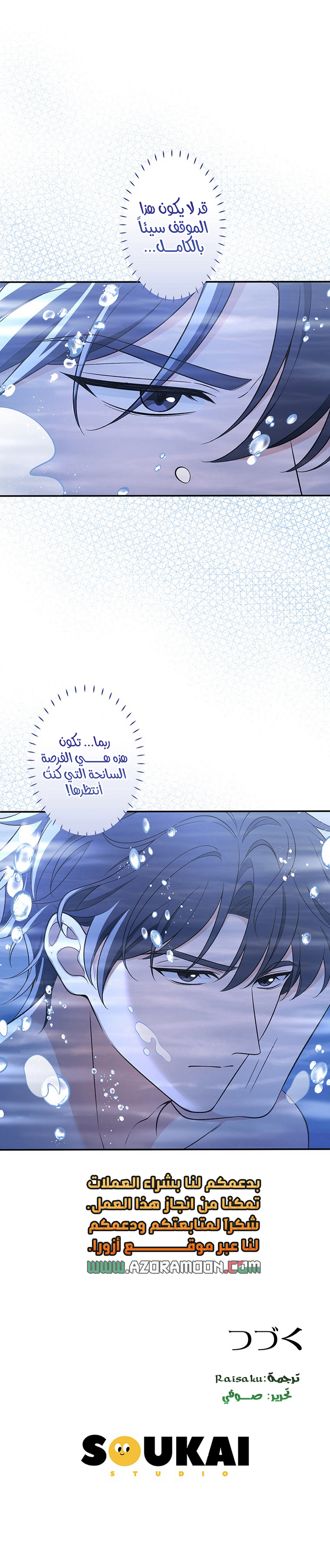 الصفحة 11