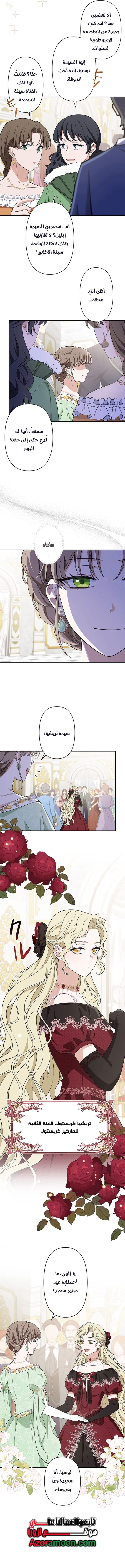 الصفحة 2