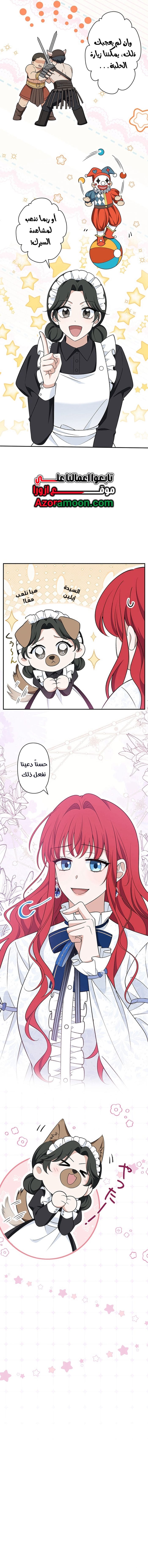 الصفحة 5