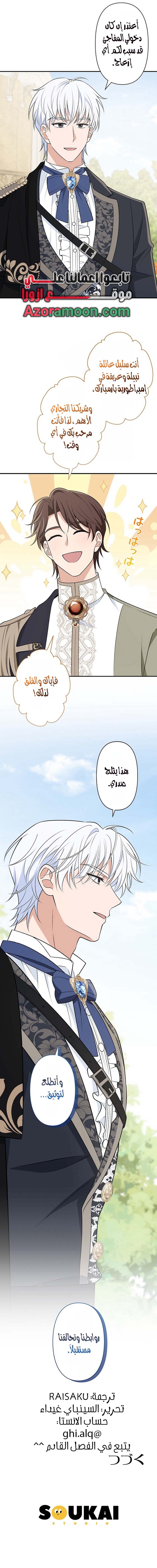 الصفحة 10