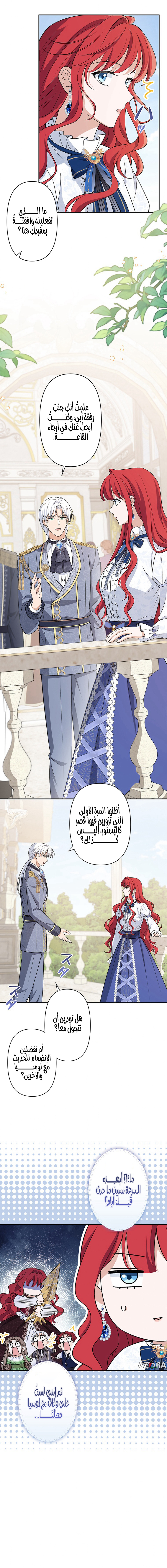 الصفحة 4