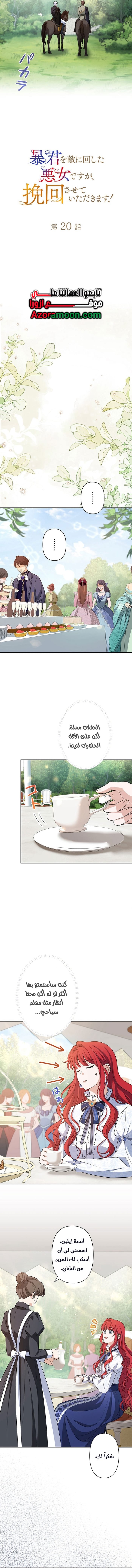 الصفحة 4