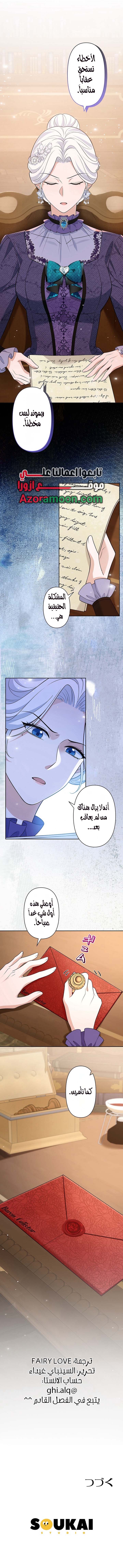 الصفحة 11