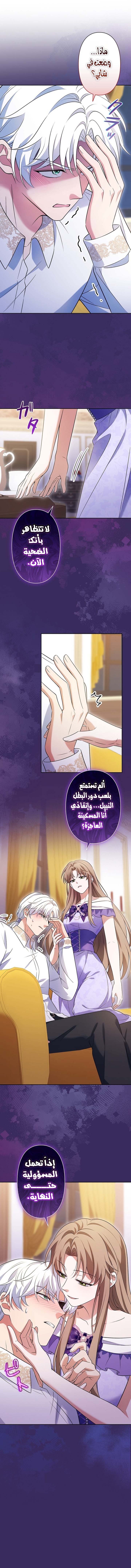 الصفحة 9