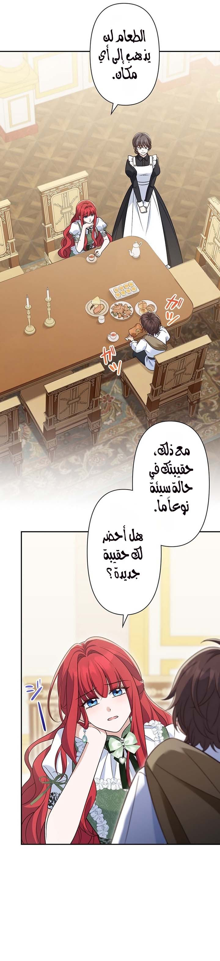 الصفحة 2