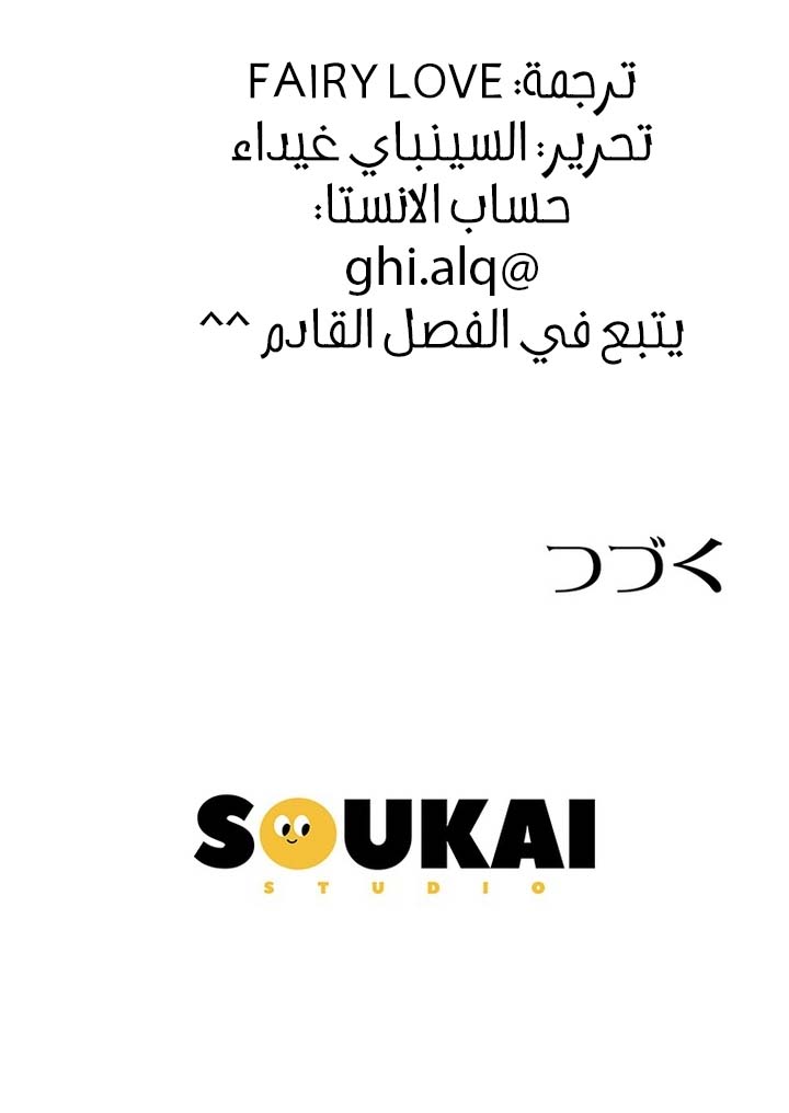 الصفحة 26