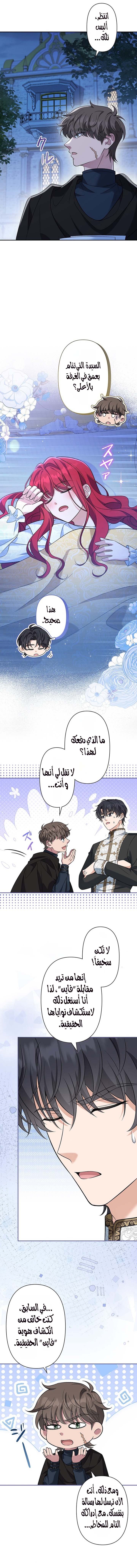 الصفحة 2