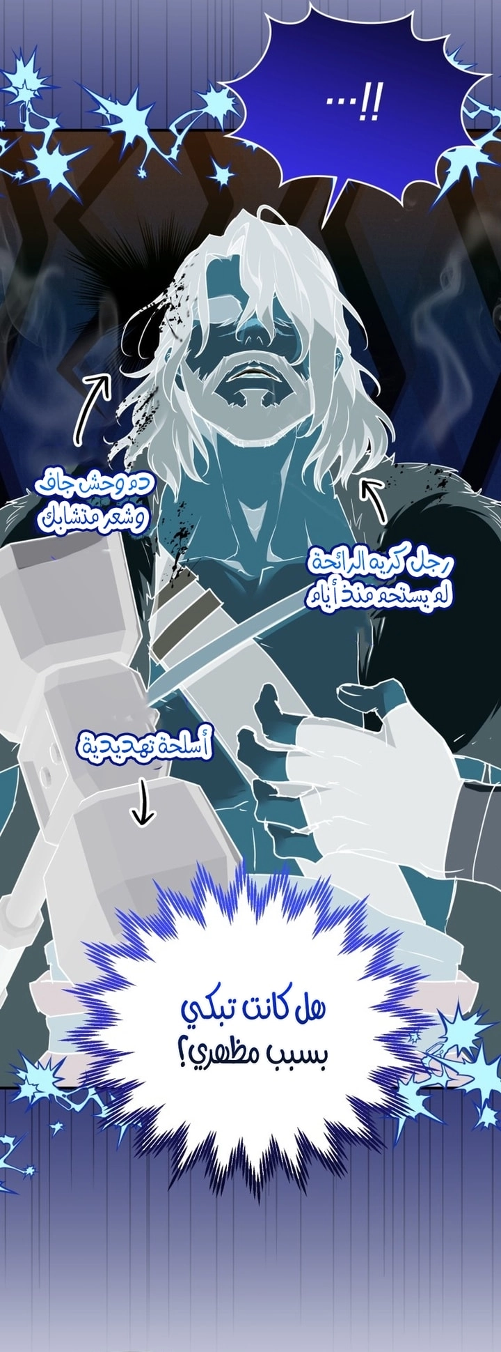 الصفحة 14