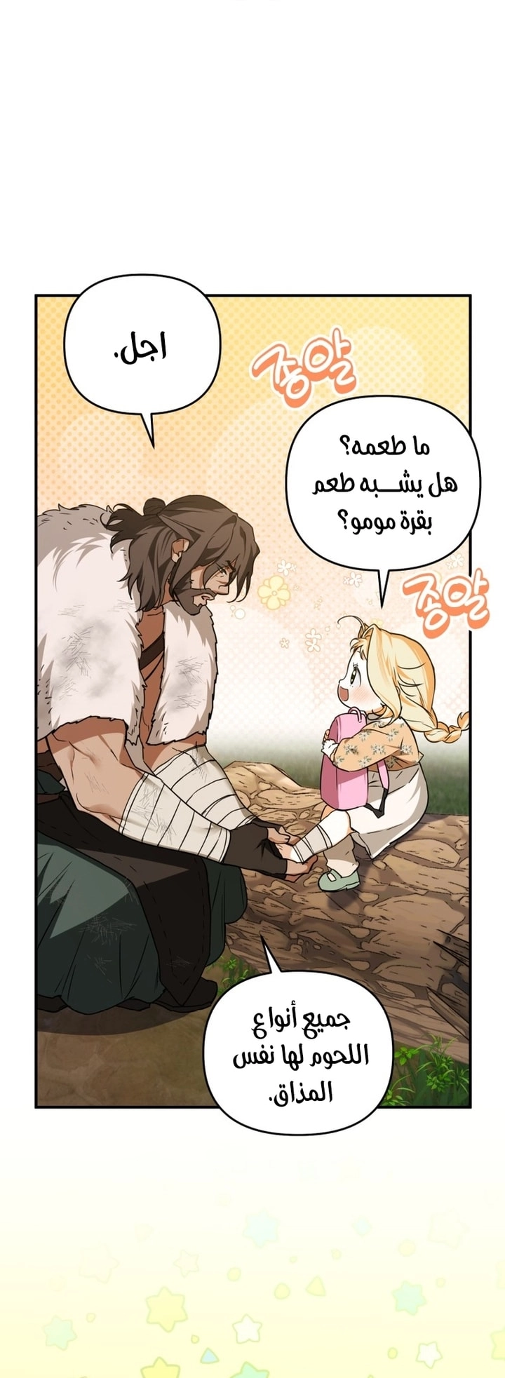الصفحة 26