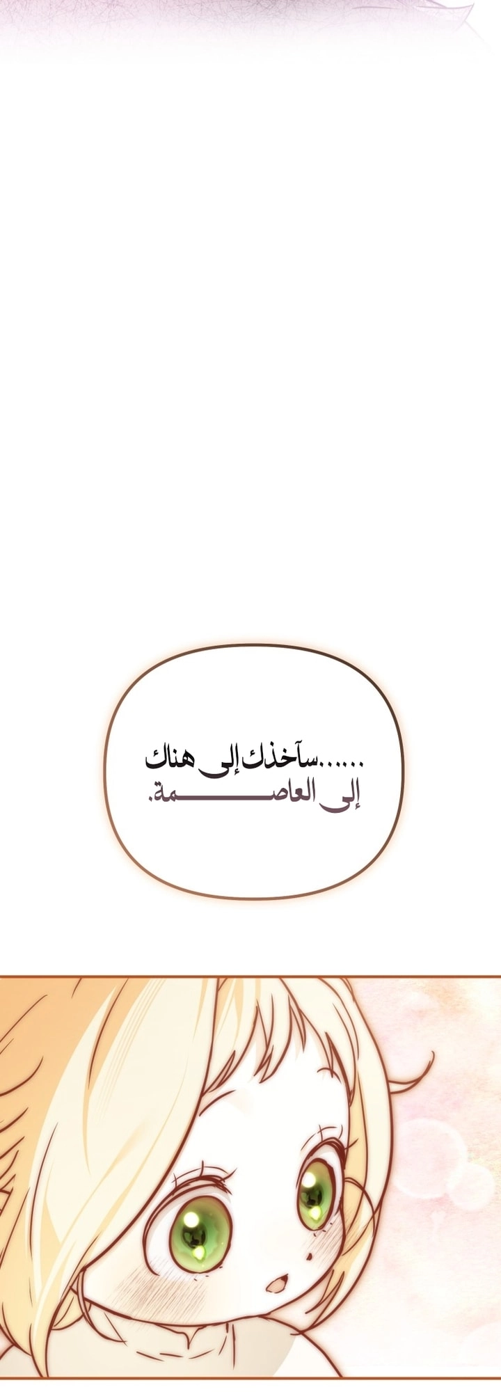 الصفحة 38