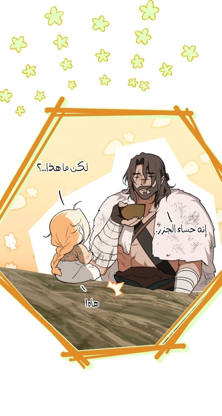 الصفحة 44