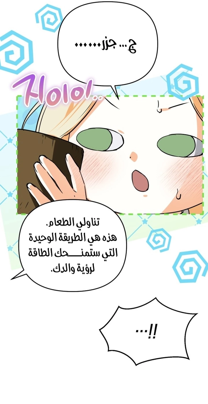 الصفحة 45